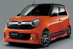 ホンダ 新型N-ONE用　無限パーツ