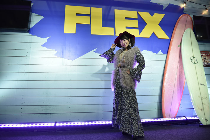 フレックスのコンパニオン