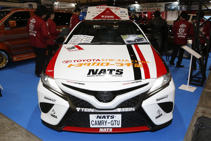 NATS CAMRY GTU（日本自動車大学校）