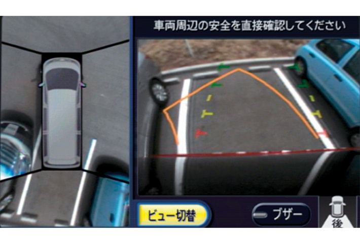 自車を上から見たような映像で確認できる