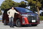 トヨタ 新型アルファード Executive Lounge Sと自動車評論家の渡辺 陽一郎さん