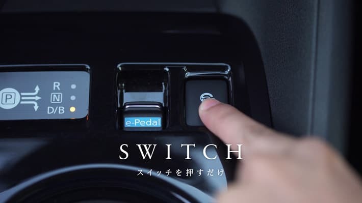 日産、プロパイロット 旅館