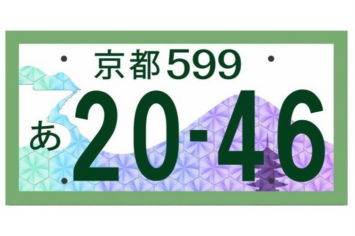 最新版 地方版図柄入りナンバーのデザインが決定 41地域を完全網羅 ご当地ナンバーの取得方法もご紹介 画像ギャラリー No 95 特集 Mota