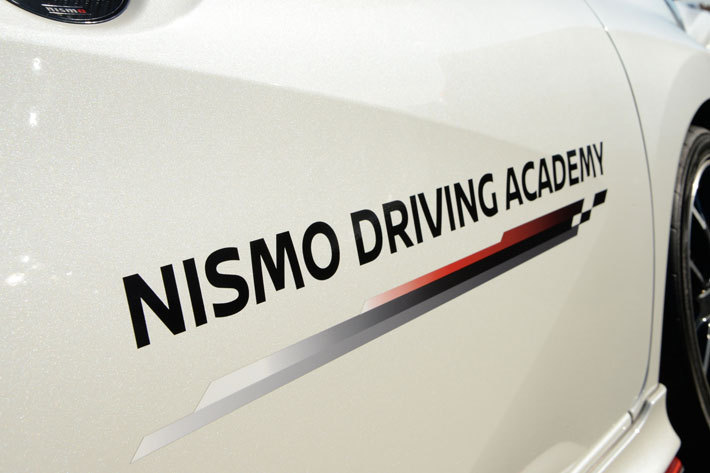 NISMOドライビングアカデミー