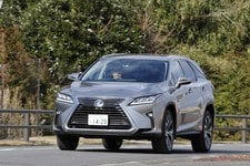 レクサス RX450hL(RXの3列シート版)：走行イメージ