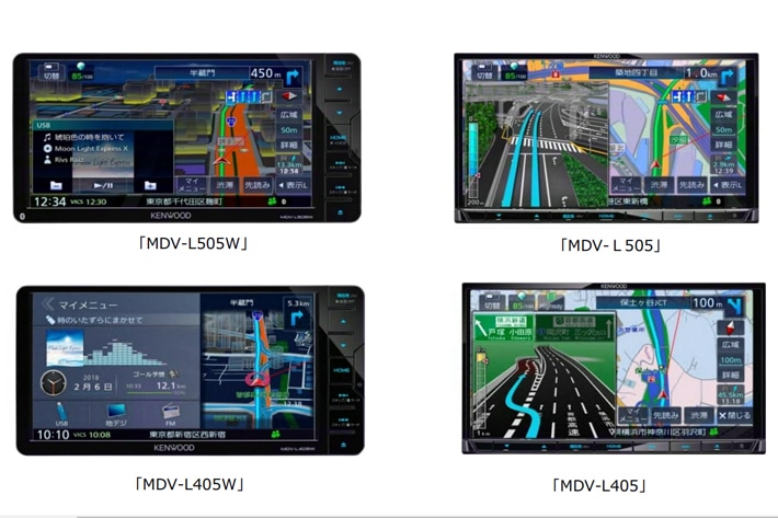 ケンウッド“彩速ナビ”TYPE Lシリーズ2018年モデル4機種を発売|【業界