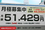 東京や大阪で車はいらない？都会への引っ越しで車を売却する理由