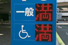 東京や大阪で車はいらない 都会への引っ越しで車を売却する理由 初心者必見 編集部が語る自動車購入ノウハウ Mota