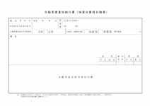 軽自動車の車検相場ってどのくらい？ かかる費用を徹底解説