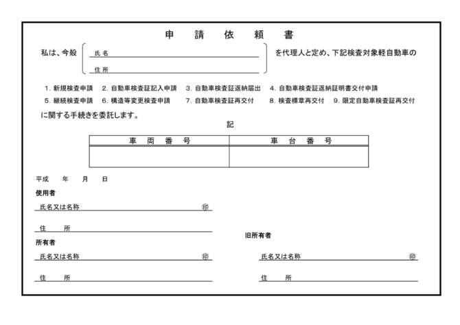 軽自動車の車検費用の目安は 車検相場や費用の内訳 必要書類などを徹底紹介 初心者必見 編集部が語る自動車購入ノウハウ Mota 軽自動車の車検費用の目安は 車検相場や費用の内訳 必要書類などを徹底紹介 初心者必見 編集部が語る自動車購入ノウハウ Mota