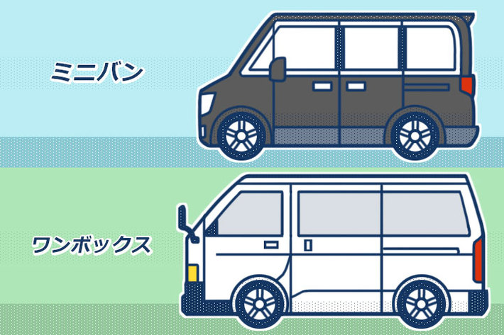 ワンボックスカーはなぜ査定が低い 高く売る方法はないの 初心者必見 編集部が語る自動車購入ノウハウ Mota