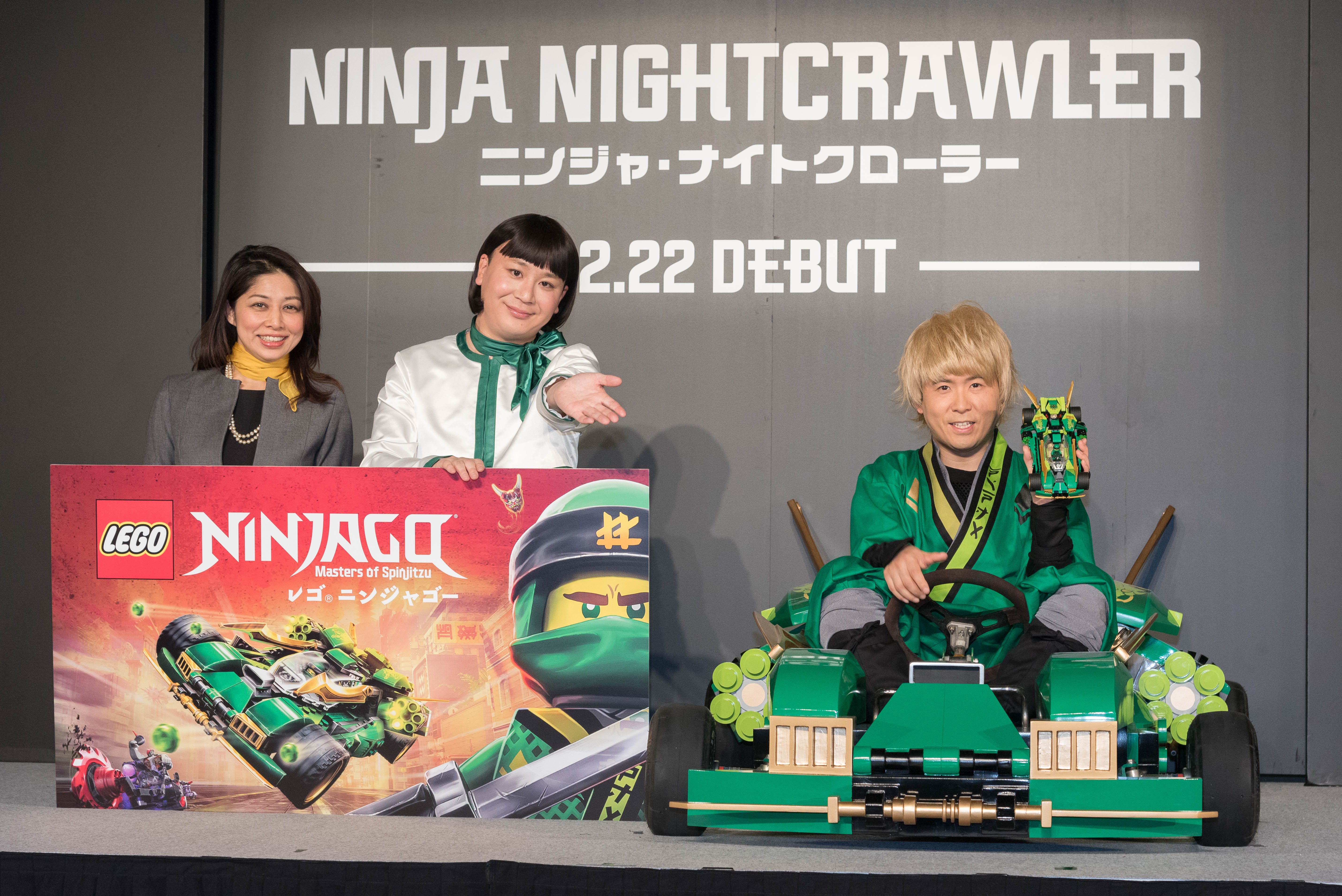 トレンディエンジェルも夢中 レゴ ニンジャゴーの劇中車 ニンジャ ナイトクローラー発表会レポート 新型車リリース速報 Mota