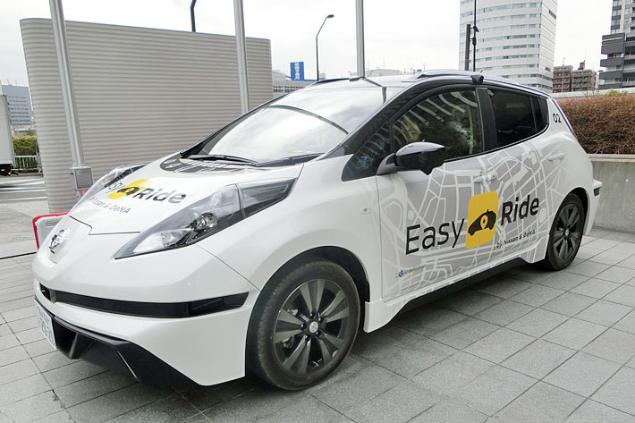 日産 完全自動運転実証試験「Easy Ride」