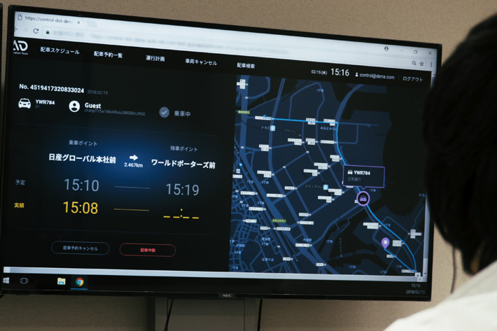 Easy Ride実証実験