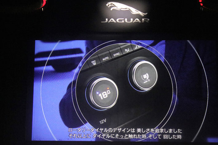 ジャガー E-PACE(Eペイス)[新型コンパクトパフォーマンスSUV] 発表会[2018年2月22日／会場：1OAK TOKYO(東京都港区)]