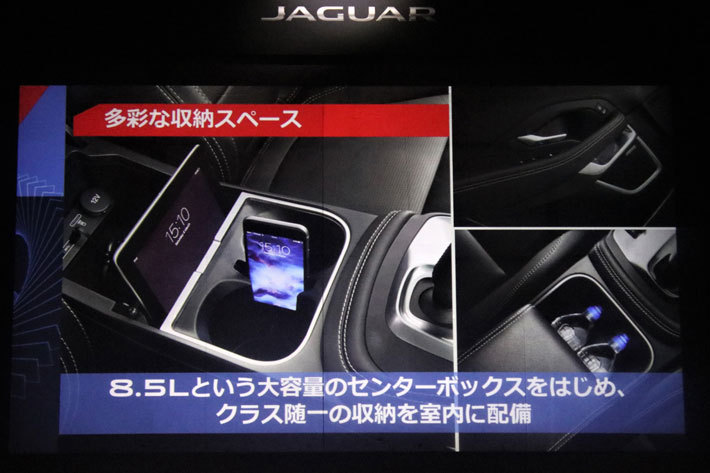 ジャガー E-PACE(Eペイス)[新型コンパクトパフォーマンスSUV] 発表会[2018年2月22日／会場：1OAK TOKYO(東京都港区)]