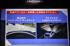 ジャガー E-PACE(Eペイス)[新型コンパクトパフォーマンスSUV] 発表会[2018年2月22日／会場：1OAK TOKYO(東京都港区)]