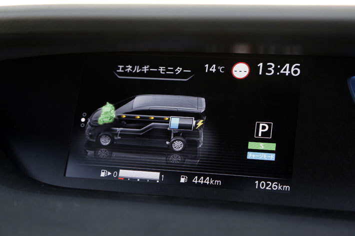 日産 セレナe Powerはバッテリーが切れたら坂道を登れなくなるのか バッテリーを空にして試してみた 画像ギャラリー No 54 徹底検証 21年新型車種ー試乗レポート Mota