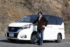 日産 セレナe-POWER ハイウェイスターVと自動車ライターの渡辺陽一郎氏