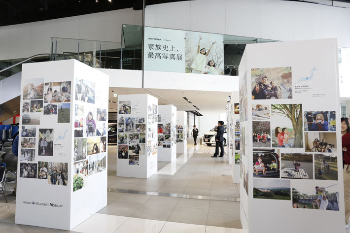 「家族史上、最高写真展」＜日産 新型セレナe-POWER 発表披露会[2018年2月28日(水)／会場：日産自動車グローバル本社ギャラリー(神奈川県横浜市)]＞