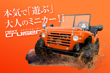 ♯２０ SCOOT　ABOUT４輪車 Amazon | stomp キックボード 輪行バッグ 収納バッグ KICK