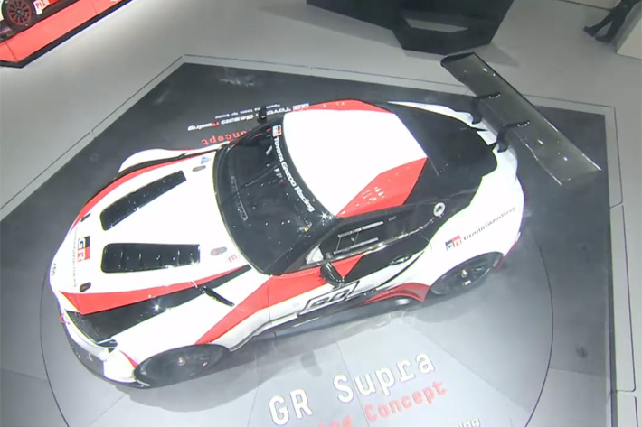GR スープラ レーシングコンセプト（GR Supra Racing Concept）