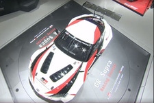 GR スープラ レーシングコンセプト（GR Supra Racing Concept）