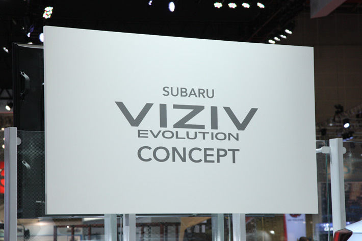 スバル VISIV EVOLUTION CONCEPT（東京モーターショー2013にて発表）