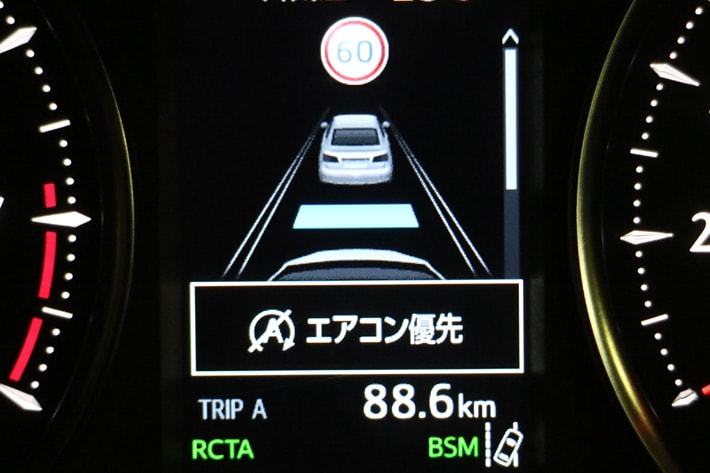 アイドリングストップ関連のインフォメーション