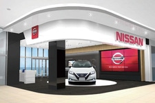 NISSAN ZAMA INFORMATION CENTER