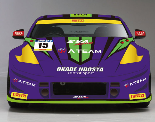 エヴァ RT 初号機 岡部自動車 Z34（富士 SUPER TEC 24時間レース）／エヴァンゲリオンレーシング