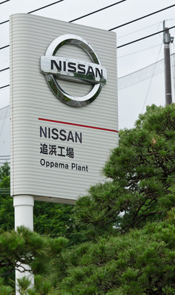 日産 追浜工場