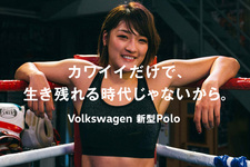 格闘家 RENA（レーナ）