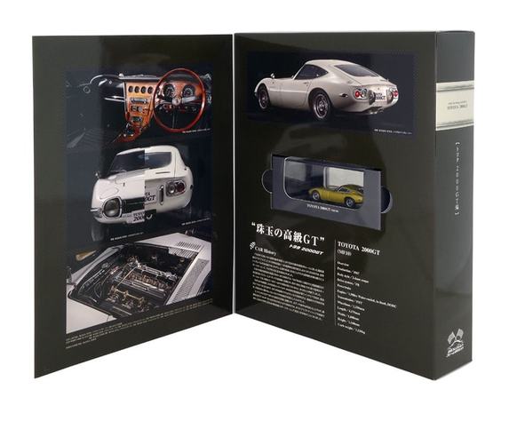 売り切れ必至の大人気シリーズ「名車コレクションフレーム切手