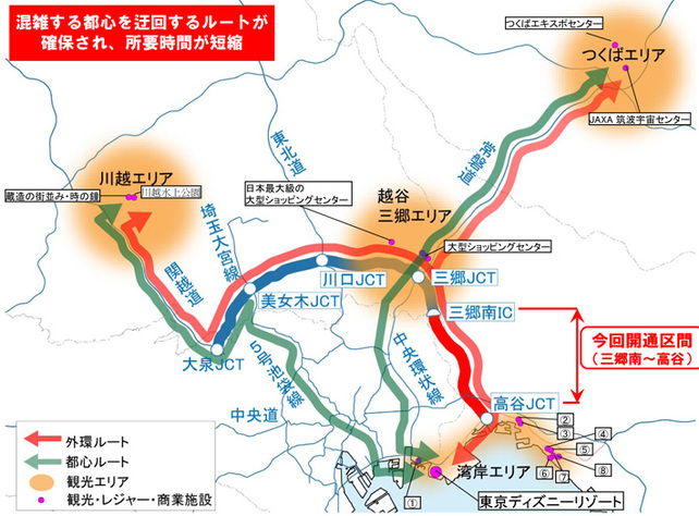 東京外かく環状道路(三郷南IC～高谷JCT)