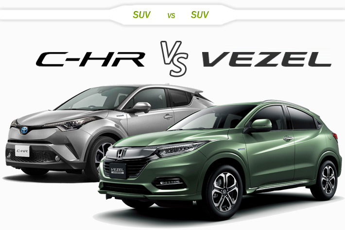 トヨタ C-HR vs ホンダ ヴェゼル(マイチェン版)どっちが買い！？コンパクトSUV徹底比較