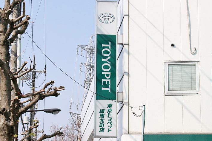 トヨペット店