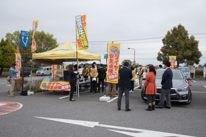 ダンロップ 全国タイヤ安全点検