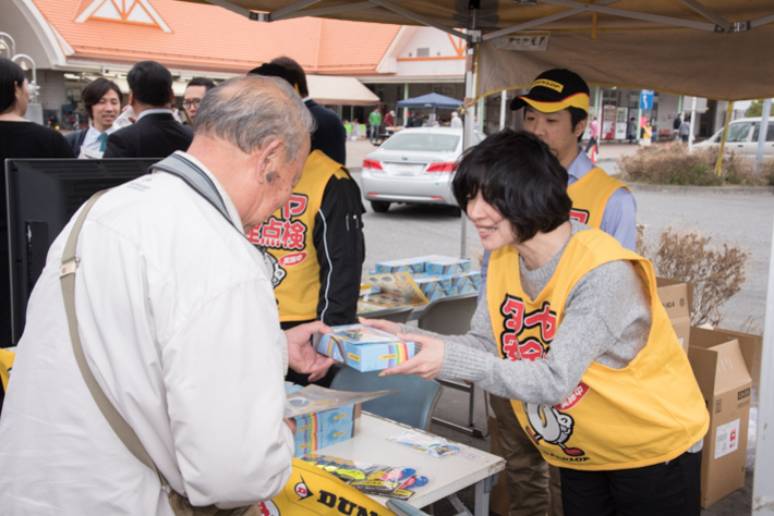 ダンロップ 全国タイヤ安全点検