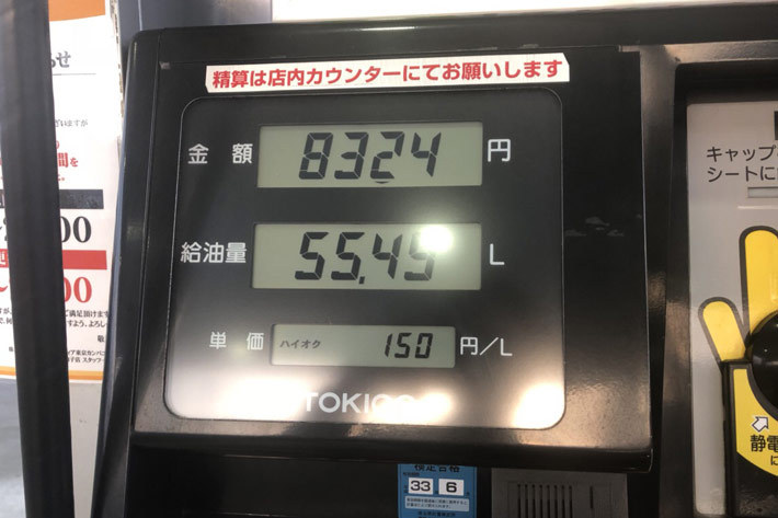 ガソリン価格を抑える方法はさまざま。自分が取り入れやすい方法を試してみてほしい