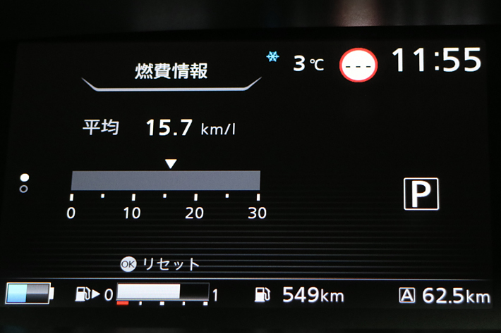 日産 セレナe-POWER