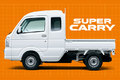 スズキ、軽トラック キャリイに大型客室部を備えた「スーパーキャリイ」を近日発売