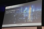 パイオニア 2018 カロッツェリア新商品「サイバーナビ」 発表会レポート[2018年4月18日(水)／会場：ベルサール秋葉原(東京都台東区)]