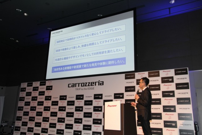 パイオニア 2018 カロッツェリア新商品「サイバーナビ」 発表会レポート[2018年4月18日(水)／会場：ベルサール秋葉原(東京都台東区)]