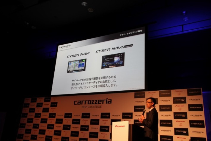 パイオニア 2018 カロッツェリア新商品「サイバーナビ」 発表会レポート[2018年4月18日(水)／会場：ベルサール秋葉原(東京都台東区)]