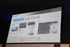 パイオニア 2018 カロッツェリア新商品「サイバーナビ」 発表会レポート[2018年4月18日(水)／会場：ベルサール秋葉原(東京都台東区)]