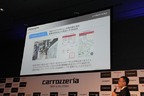 パイオニア 2018 カロッツェリア新商品「サイバーナビ」 発表会レポート[2018年4月18日(水)／会場：ベルサール秋葉原(東京都台東区)]