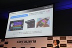 パイオニア 2018 カロッツェリア新商品「サイバーナビ」 発表会レポート[2018年4月18日(水)／会場：ベルサール秋葉原(東京都台東区)]