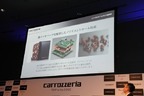 パイオニア 2018 カロッツェリア新商品「サイバーナビ」 発表会レポート[2018年4月18日(水)／会場：ベルサール秋葉原(東京都台東区)]