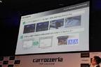 パイオニア 2018 カロッツェリア新商品「サイバーナビ」 発表会レポート[2018年4月18日(水)／会場：ベルサール秋葉原(東京都台東区)]